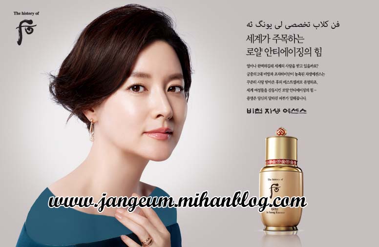 http://s7.picofile.com/file/8255558750/Whoo_Collection_6.jpg