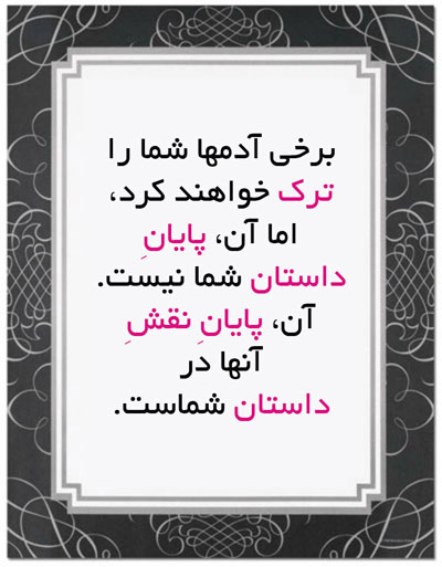 جملات الهام بخش جملات الهام بخش