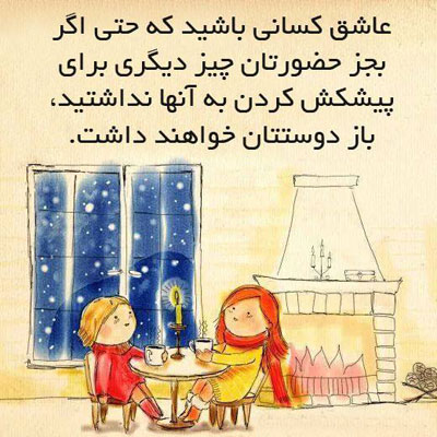 جملات الهام بخش جملات الهام بخش