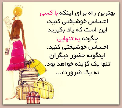 جملات الهام بخش جملات الهام بخش