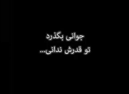 جملات الهام بخش جملات الهام بخش