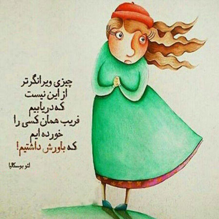 عکس نوشته های زیبا و مفهومی عکس نوشته های زیبا و مفهومی