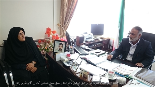 دیدار مدیر عامل و هیئت مدیره بنیاد خیریه یاران مهر اوجان با فرماندار شهرستان بستان آباد ( آقای قاری زاده )