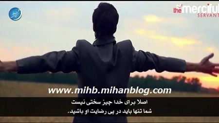 http://s7.picofile.com/file/8255847476/%D8%B1%D8%B6%D8%A7%DB%8C%D8%AA_%D8%AE%D8%AF%D8%A7%D9%88%D9%86%D8%AF.JPG