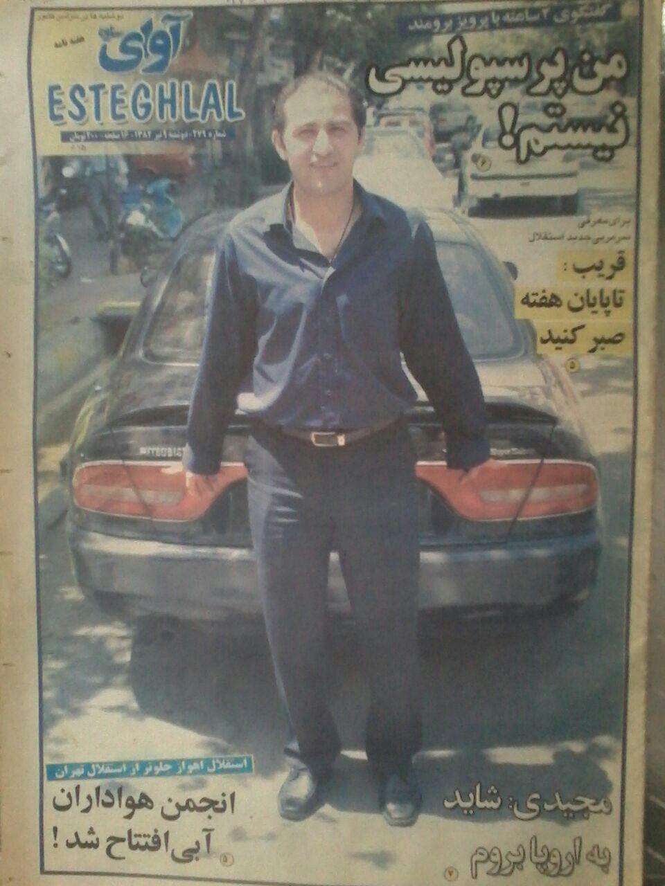 محمود فخرالحاج