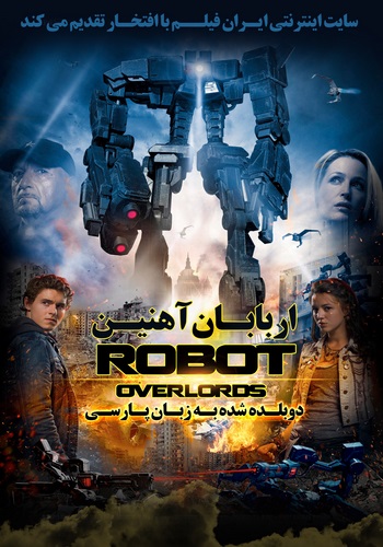 Robot Overlords 2014 350x500 - دانلود فیلم Robot Overlords دوبله فارسی