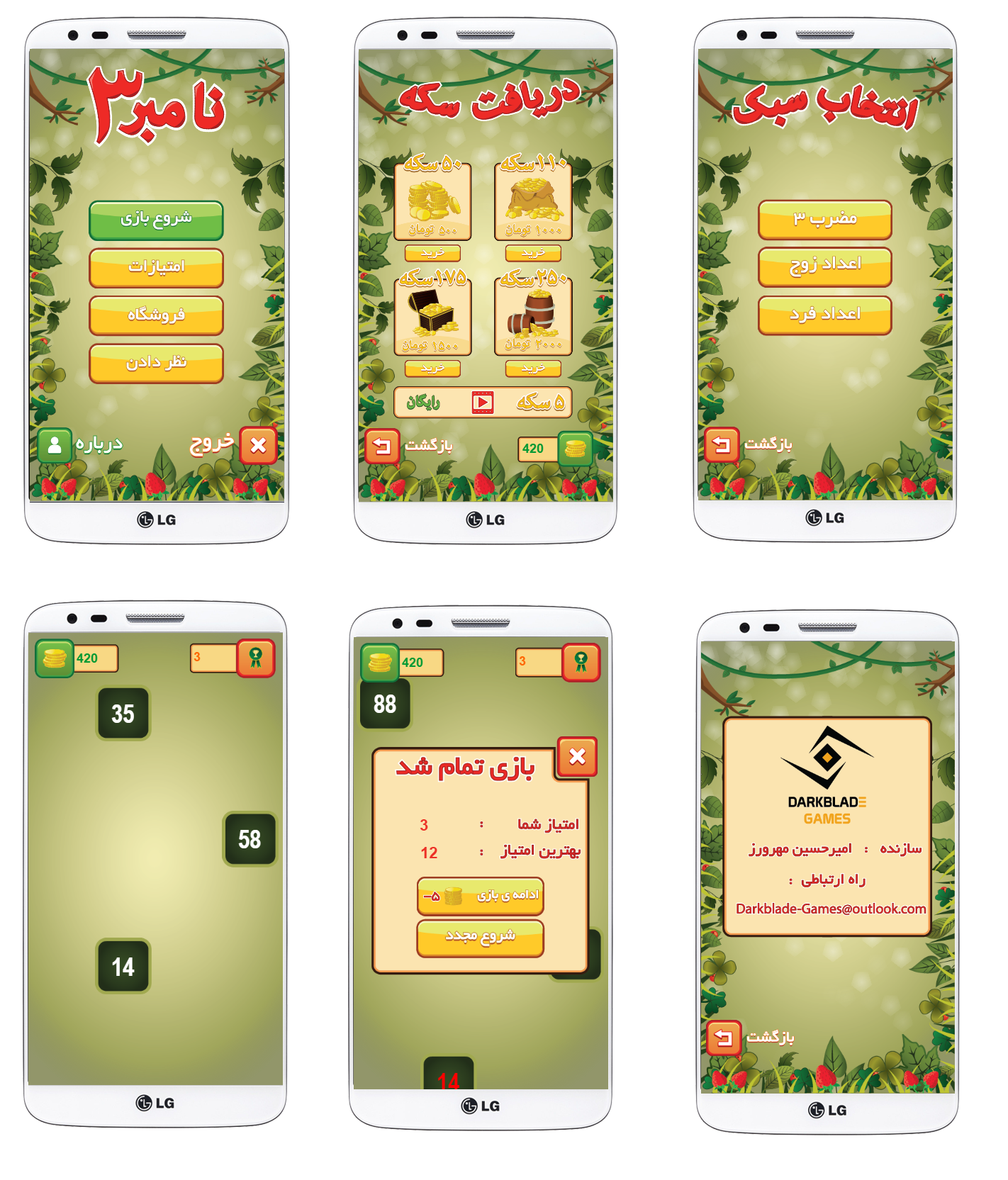 [تصویر:  IMG_FOR_WEB.png]