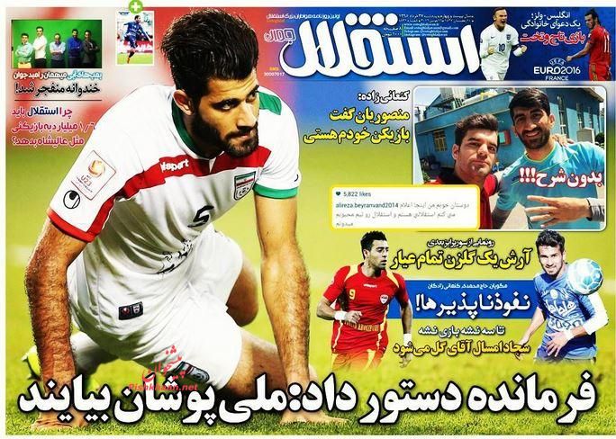 تیتر روزنامه های ورزشی امروز صبح تیتر روزنامه های ورزشی امروز صبح