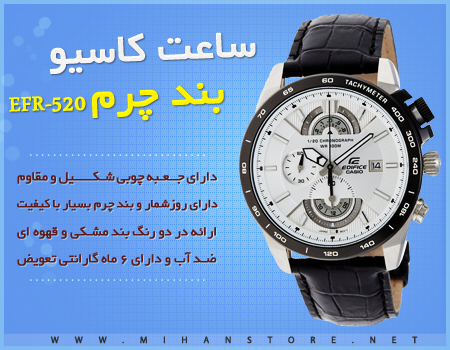 ساعت مچی مد روز شکل 40