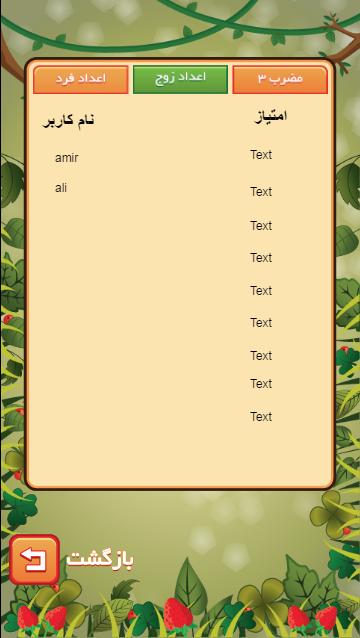 [تصویر:  p1.PNG]