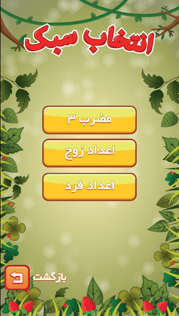 [تصویر:  p2.PNG]