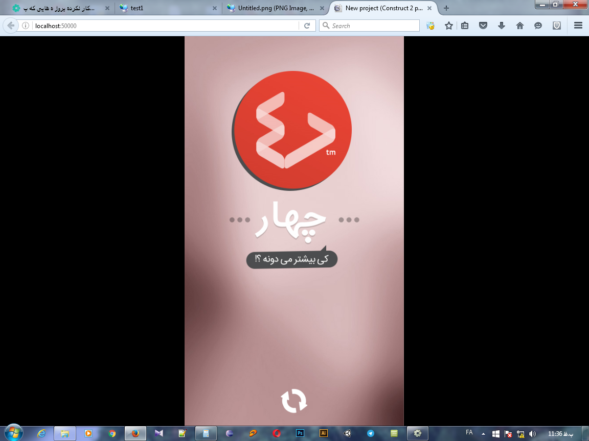 [تصویر:  internet.png]
