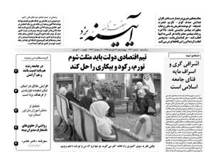 شماره 463