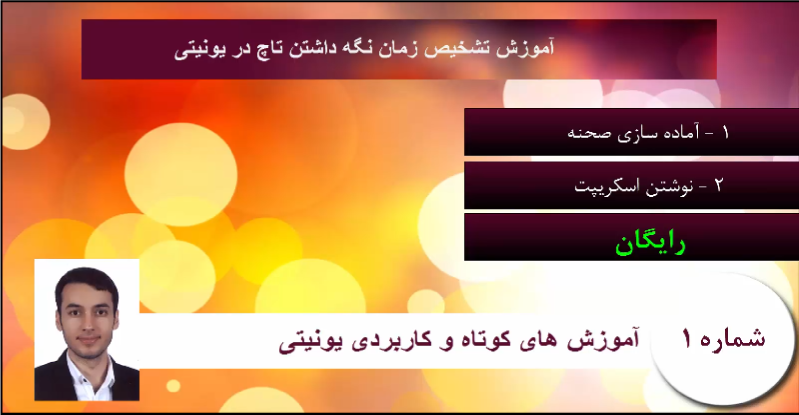 [تصویر:  01.png]