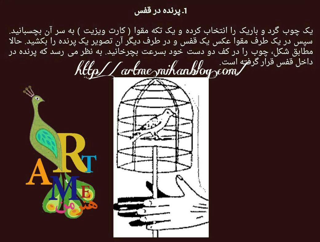 http://s7.picofile.com/file/8256309126/photo_2016_06_18_14_33_12.jpg