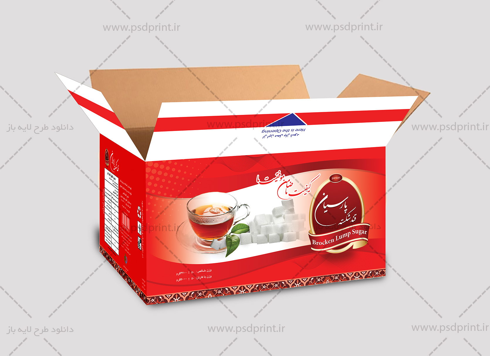 طرح لایه باز کارتن قند