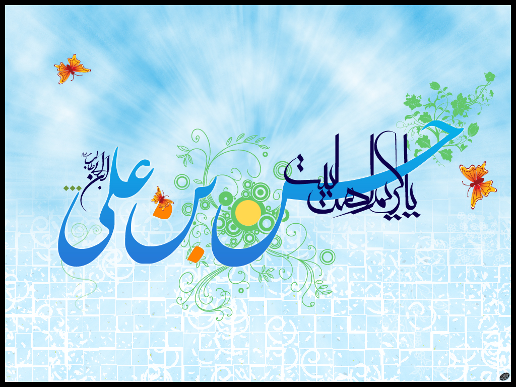 ولادت امام حسن مجتبی ولادت امام حسن مجتبی
