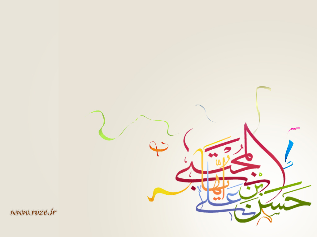 ولادت امام حسن مجتبی ولادت امام حسن مجتبی