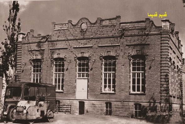 اردبیل قدیم