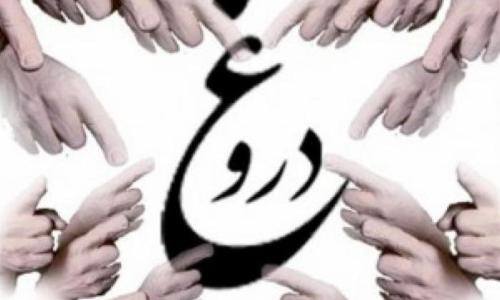 اعلامیه شماره 19 شورای عالی مردمی در پیوند با امضای تفاهمنامه شرکت برشنا و بانک انکشاف