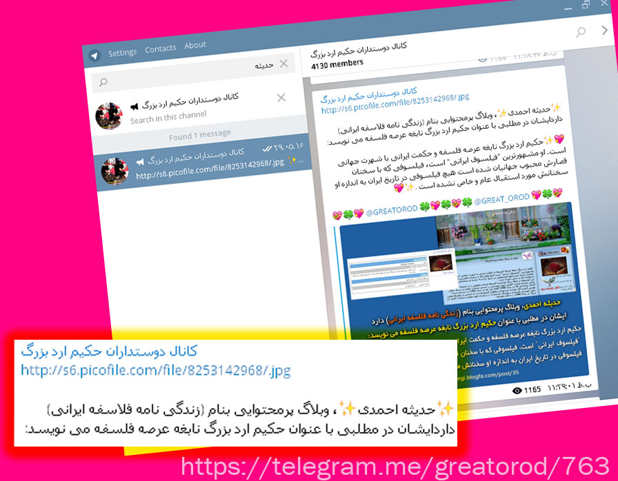 http://s7.picofile.com/file/8256699800/zendegi_blogfa_com.jpg