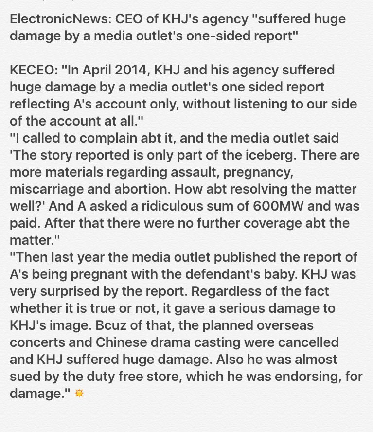 [Persian+Eng] CEO of KHJ agency sufferd huge damage by media outlet 1sided report [2016.06.05]