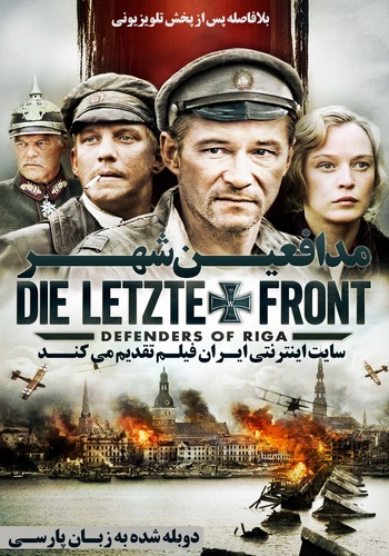 دانلود فیلم Defenders of Riga دوبله فارسی Defenders of Riga 2007 350x500 - دانلود فیلم Defenders of Riga دوبله فارسی
