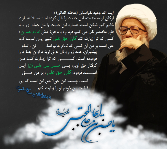 نکات اخلاقی