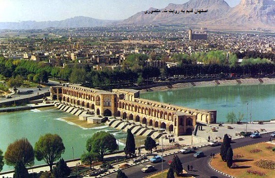 اصفهان قدیم