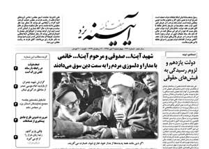 شماره 464
