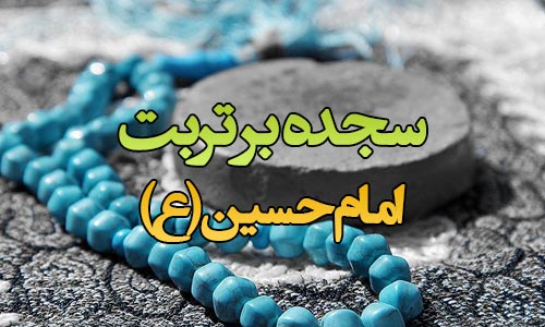 مکتب اهل بیت (ع)
