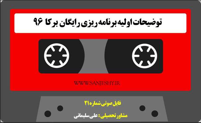 http://s7.picofile.com/file/8257337042/120.jpg