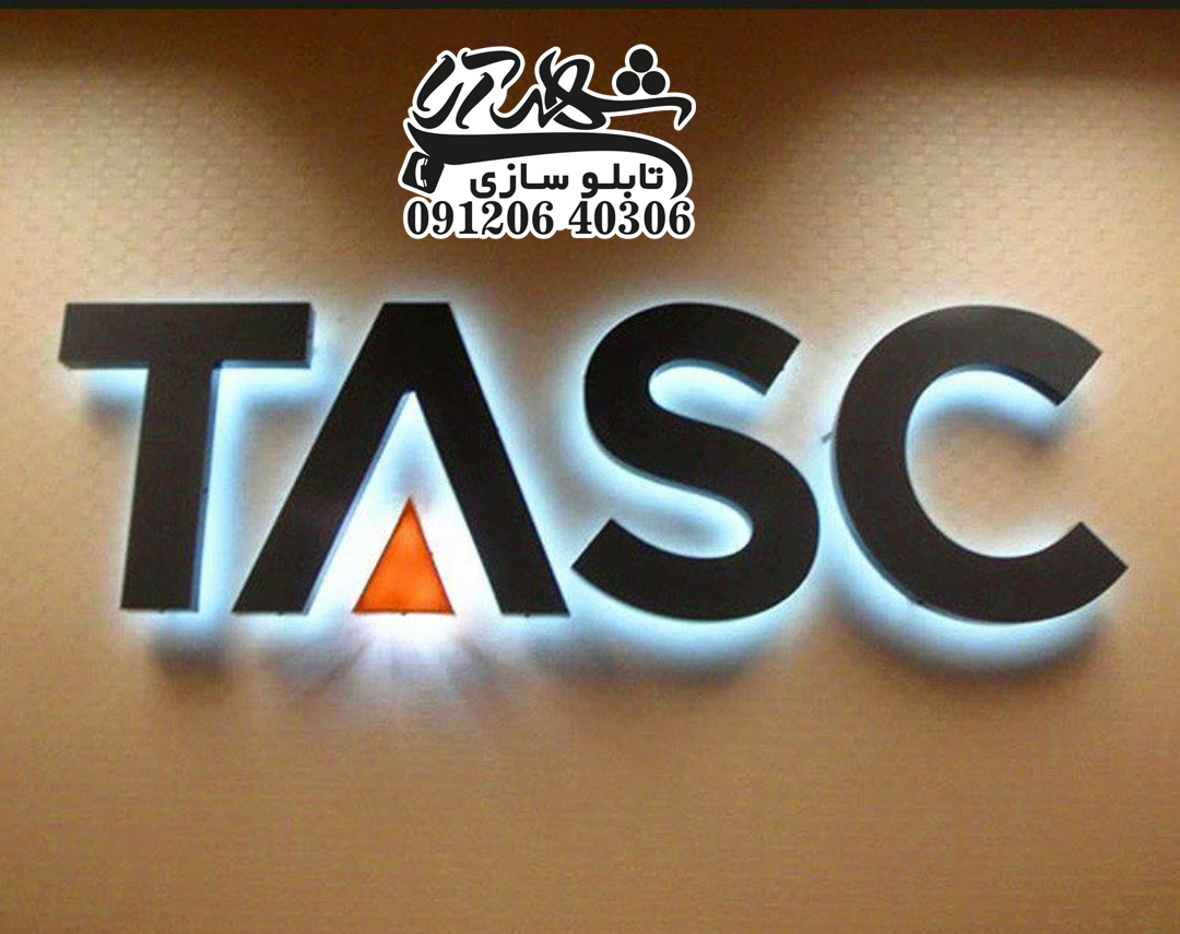 تابلو چلنیوم تابلو برجسته تابلو کامپوزیت کامپوزیت چلنیوم تابلو سازی تابلو چلنیوم تابلو کامپوزیت چلنیوم