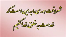 دنیای صنایع