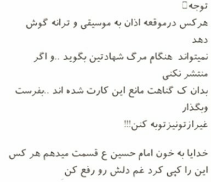 Image result for عکس متحرک انیمه خادم سیاه