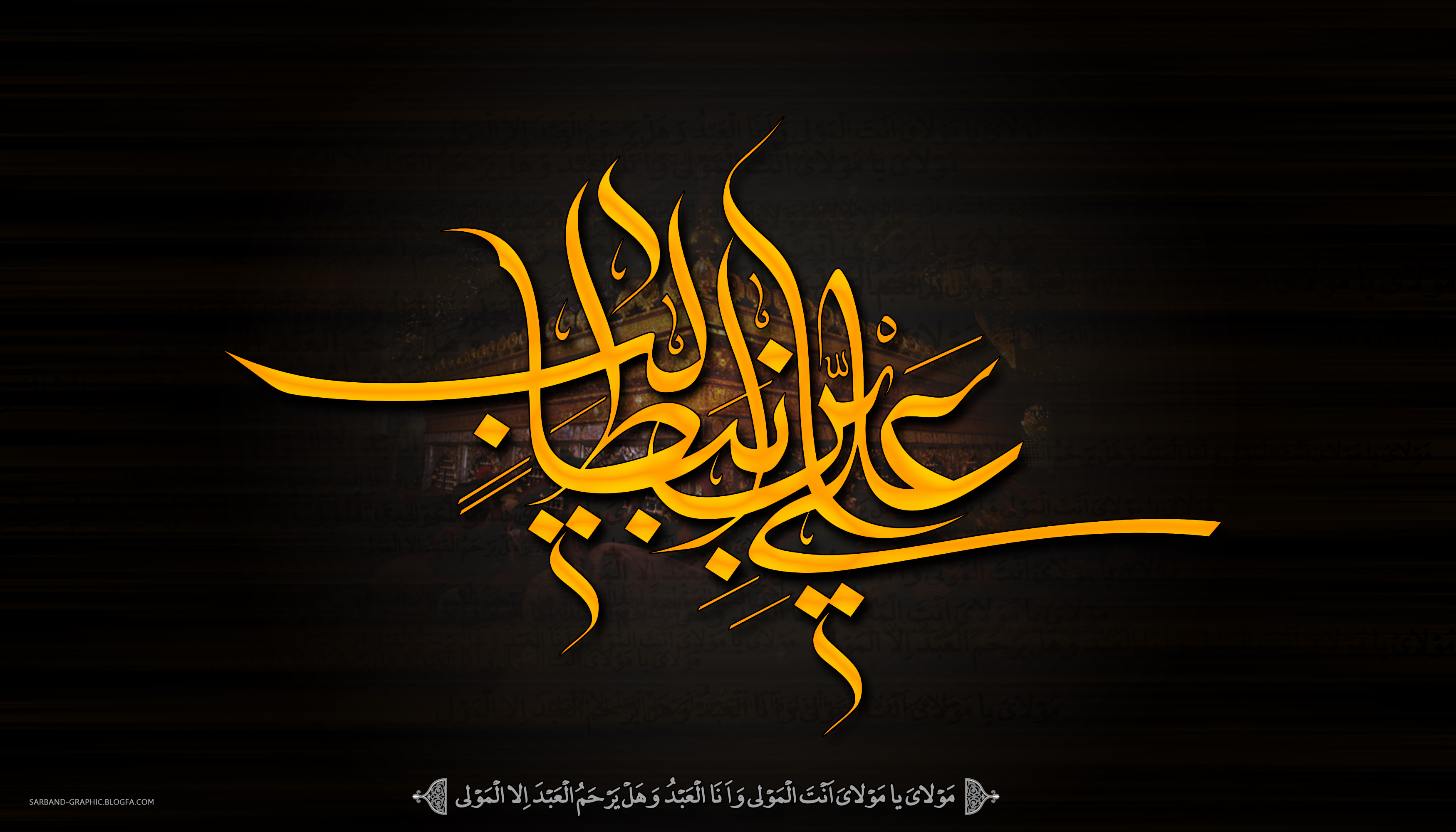 تسلیت سالروز شهادت امیرالمومنین حضرت امام علی (ع) تسلیت سالروز شهادت امیرالمومنین حضرت امام علی (ع)