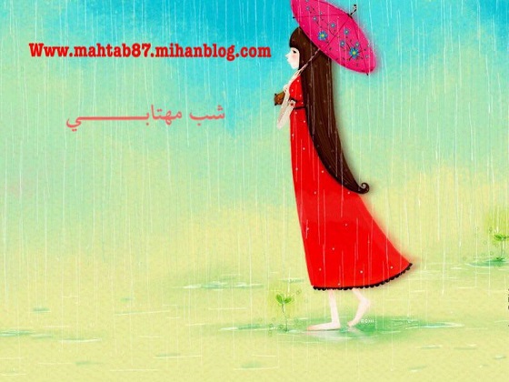 http://s7.picofile.com/file/8257675676/photo_2016_06_27_16_30_35.jpg
