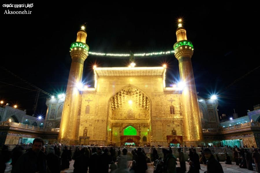 تصاویر زیبا از حرم مطهر امام علی (ع) در نجف | WwW.Aksooneh.IR