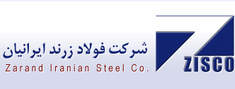 دانلود نمونه سولات استخدامی شرکت فولاد زرند ایرانیان دانلود نمونه سولات استخدامی شرکت فولاد زرند ایرانیان