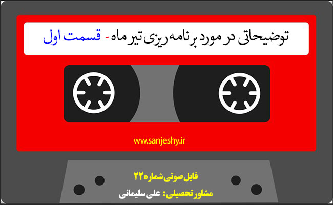 http://s7.picofile.com/file/8257889100/401.jpg