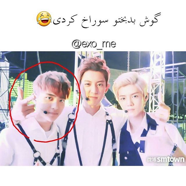 نتیجه تصویری برای طنز اکسو