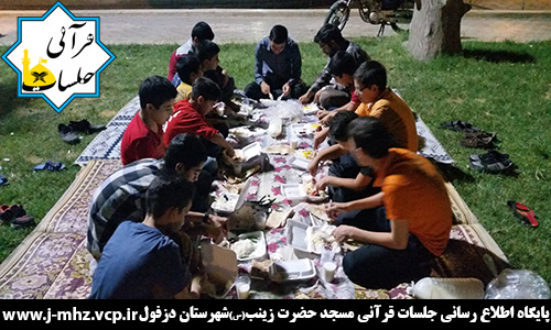افطاری کودکان و نوجوانان در کنار آب 9 تیر 95