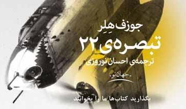 وبلاگ یک مهندس وبلاگ یک مهندس