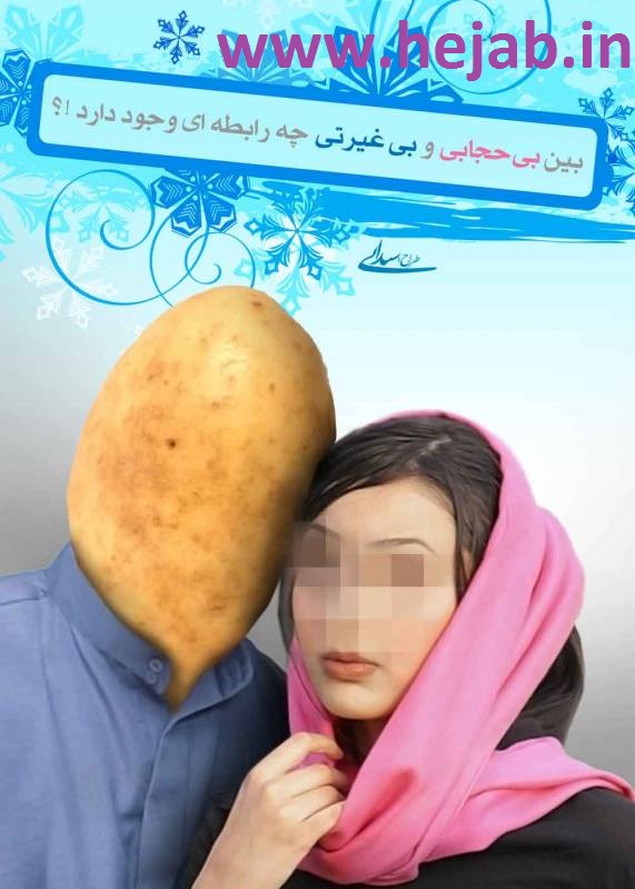 حجاب و غیرت