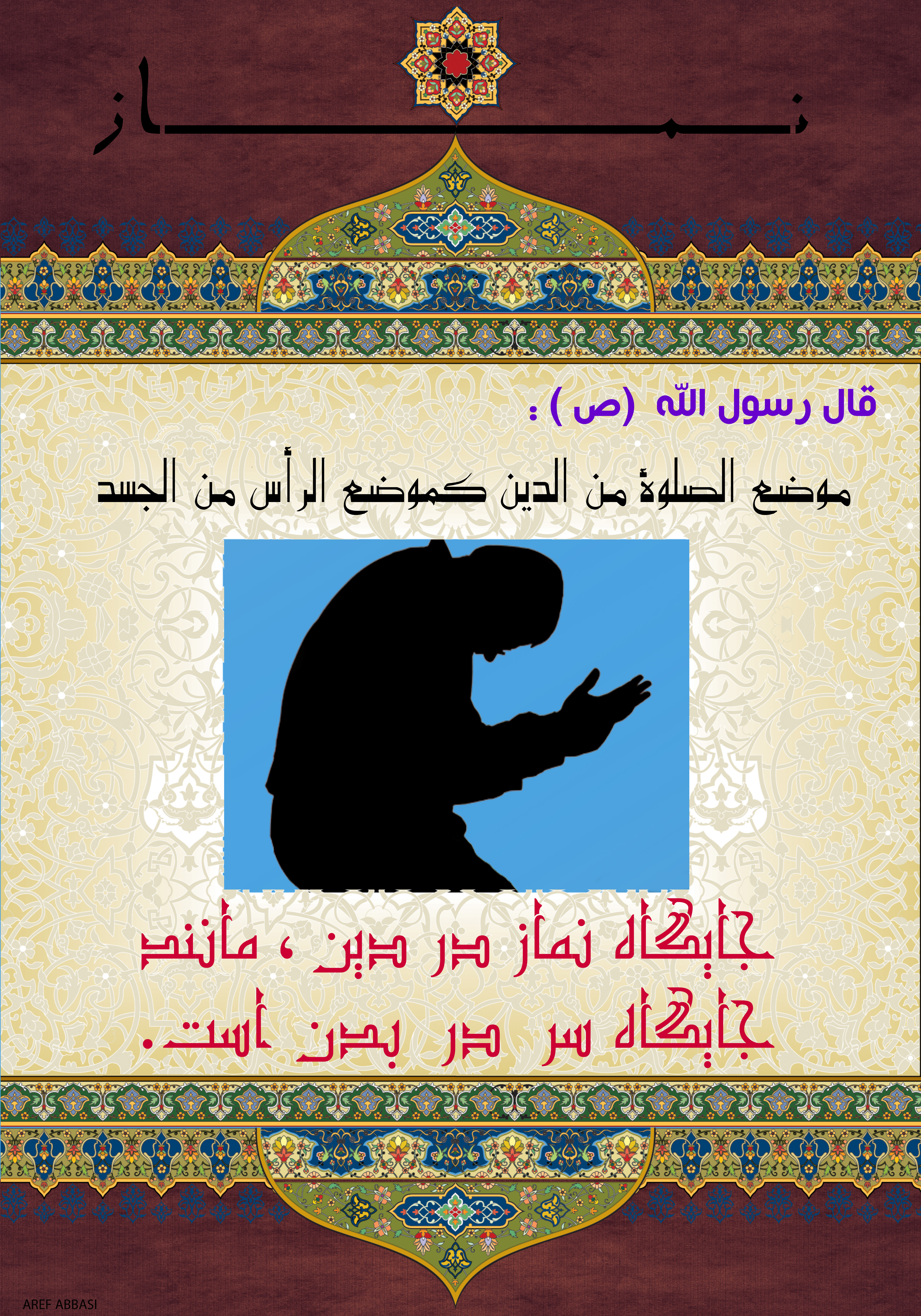 http://s7.picofile.com/file/8258210426/Untitled_1.jpg