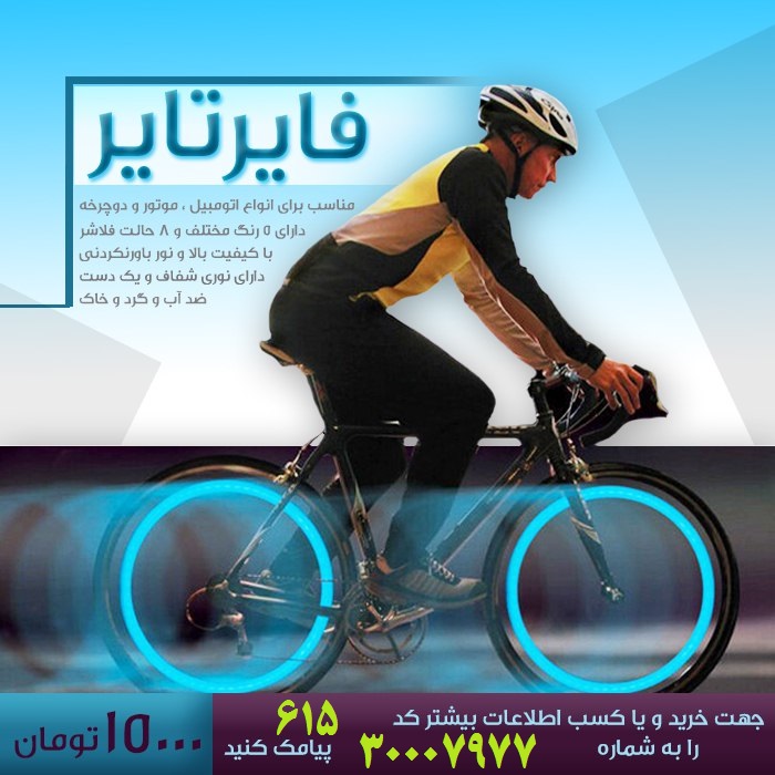 http://s7.picofile.com/file/8258398076/fiertair.jpg