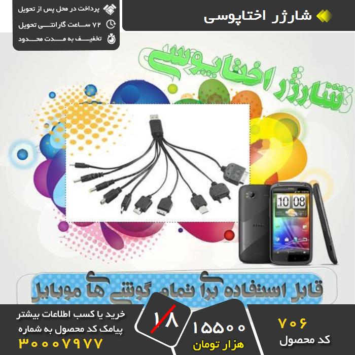 http://s7.picofile.com/file/8258400726/shajer.jpg