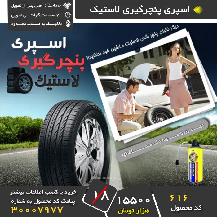 http://s7.picofile.com/file/8258404200/spery_panchergiri.jpg