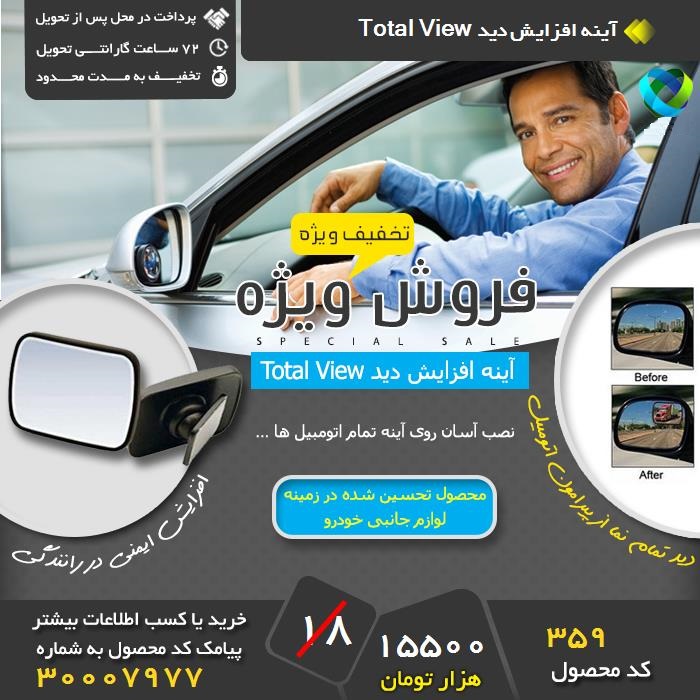 http://s7.picofile.com/file/8258406234/ayene.jpg