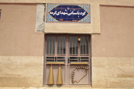 ۳ سال گذشت، قفل گود زورخانه گرمه همچنان بی‌کلید!